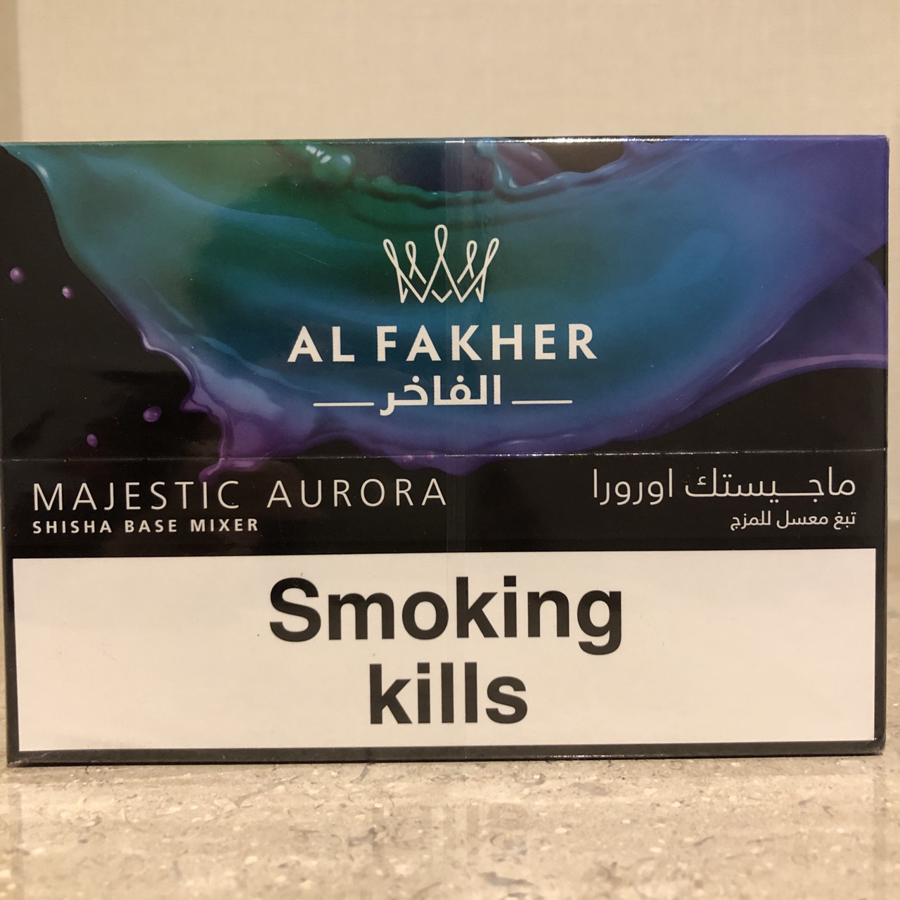 Al Fakher Base Mixer / Majestic Aurora（Grapefruit系の香りと香草系